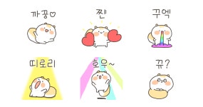 옹알옹알 다람쥐 옹알이