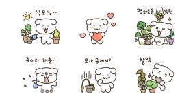 우당탕탕 가드닝 일상