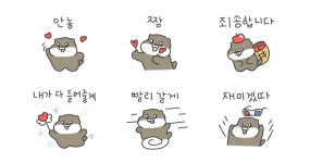 우리 아기 수다리