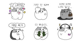 큐티쁘띠펑키 햄구리 !!!
