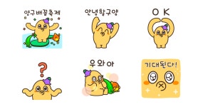 배꼬비와 떠나는 양구배꼽축제