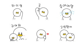 추임새 9탄