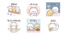 오늘도 다정한 우옹이 4