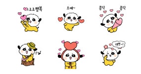 초초초행복! 초 궁디팡