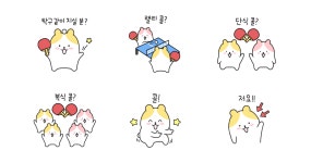 통이의 취미생활 #탁구