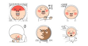 격한 표현 오니기리