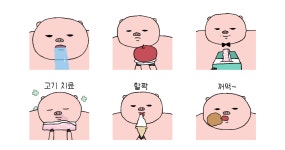 그냥 행복한 돼지로 살랍니다