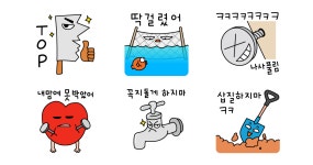 신흥철물