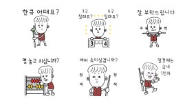 오케이! 당구 한게임 콜!!