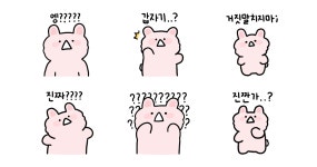 도무지 이해가 안가는 토끼