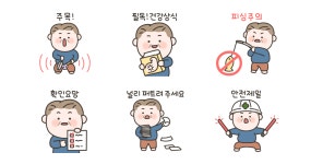우리 아빠는 용건만 간단히!