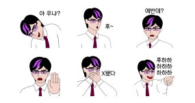입시덕후의 후들후들 시험기간