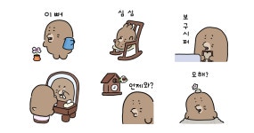 디디디 두더디