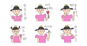 방장티콘