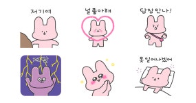 아토는 초푸 뿐이야! 2