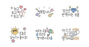 다정한 마음을 전해요!