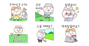 나이스한 명랑골프!