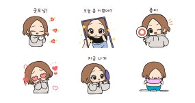 오늘도 예쁜 하루