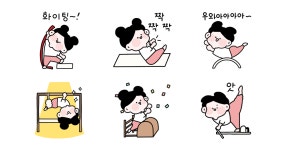 오늘도 필라테스!