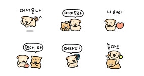 똥깡아지 왔데이