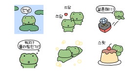 달달구리(sweet frog) | 달달구리