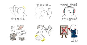 둥글게 일하는 둥글이