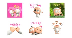 꿍꿍이의 러브러브