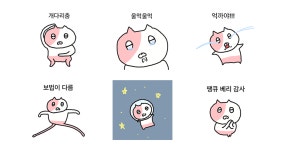 진짜짬뽕진뽕봉포점 | 삥꾸는 뺑뽀롱뽕뽕
