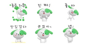 신나고 즐거운 앙두의 하루 2