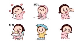 우쭈쭈는 상큼발랄해