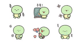 두콩이는 말랑말랑