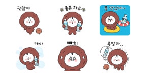 제주삼다수,오늘은 삼다쏭이