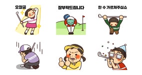 바른스포츠지점바이셀골프 | 골프인들의 바른생활 2