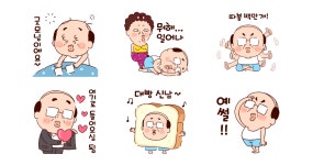 나매꽃차 | 나애미 남편 나매편 3탄 뿅~