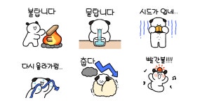 주식하는 댕댕이 쭈댕