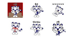 태백산 호랑이 태붐이가 왔습니다!