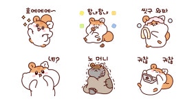 뽀짝한 다람쥐 뽀람