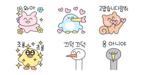 유치짬뽕!