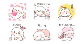 귀염 샤방 토끼 샤니