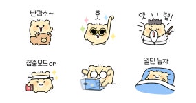 슈퍼햄찌 내가 왔다! 3