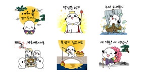 새해엔 당신이 VIP예요.궁디팡