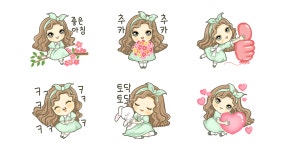 숲속소녀 쭐리의 즐거운 하루 하루