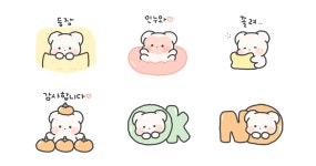 러블리 솜꼬미 4