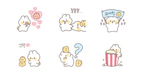노래삐의 상큼발랄한 일상