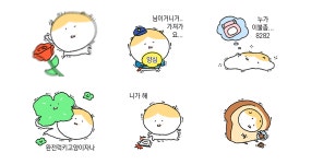 바들산떡방앗간 | 바들냥