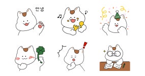 낭낭 오늘도 열심히 낭낭!