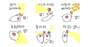 뾰로롱~ 요정티콘