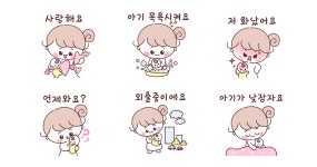 초롱엄마의 육아 이야기