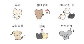 우린 와글와글 오잉보잉 프렌즈