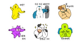 슬기로운 동물생활